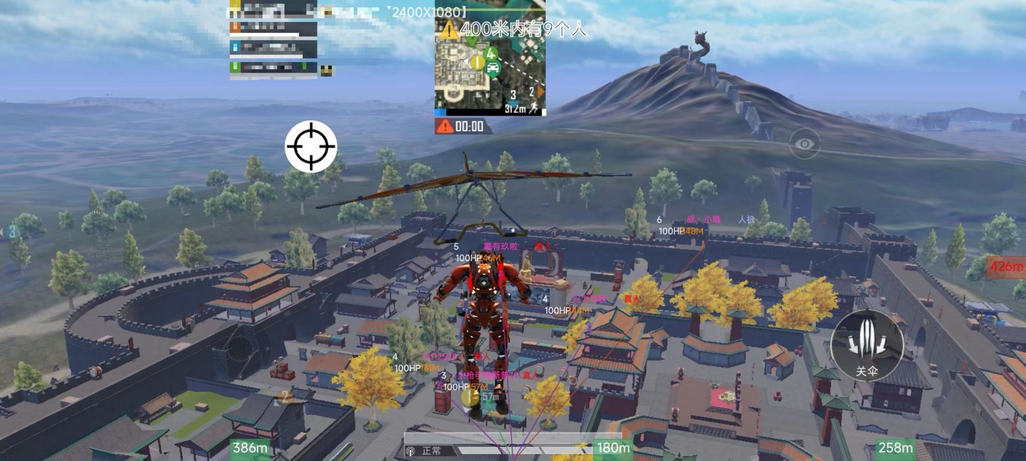 和平精英模拟器《ACE》内部辅助上架