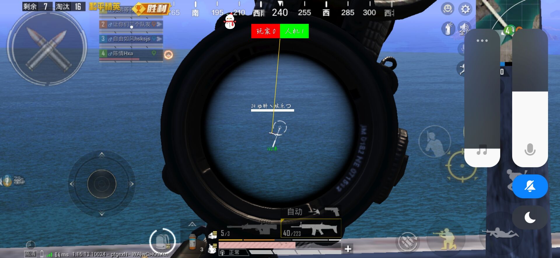 和平精英辅助【黑鲨直装】方框透视 无后自瞄 加速穿墙 雷达绘制  视角扩大 空投透视 人物射线 准星聚点