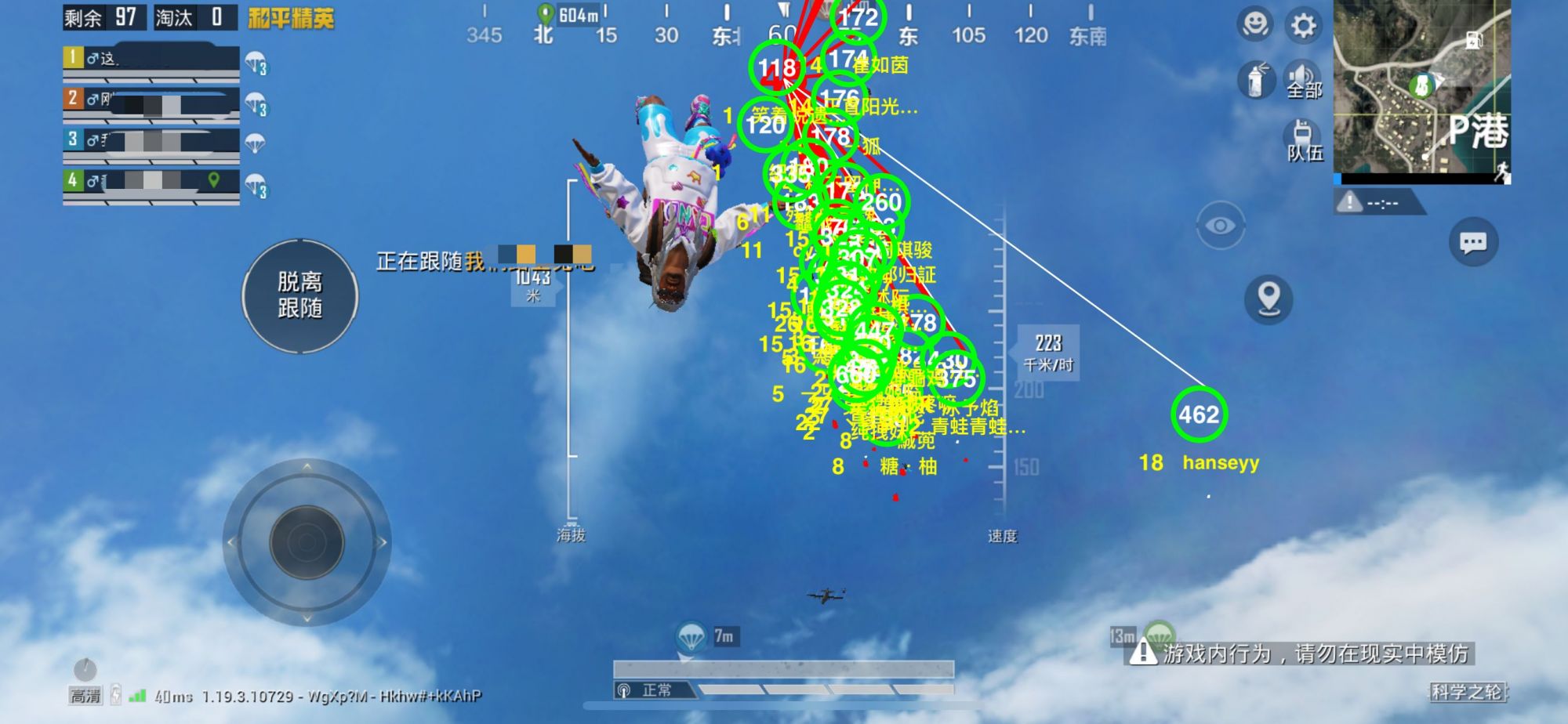 和平精英外挂《狩猎者》直装史诗级更新独家写法稳定连打奔放零售必备产品